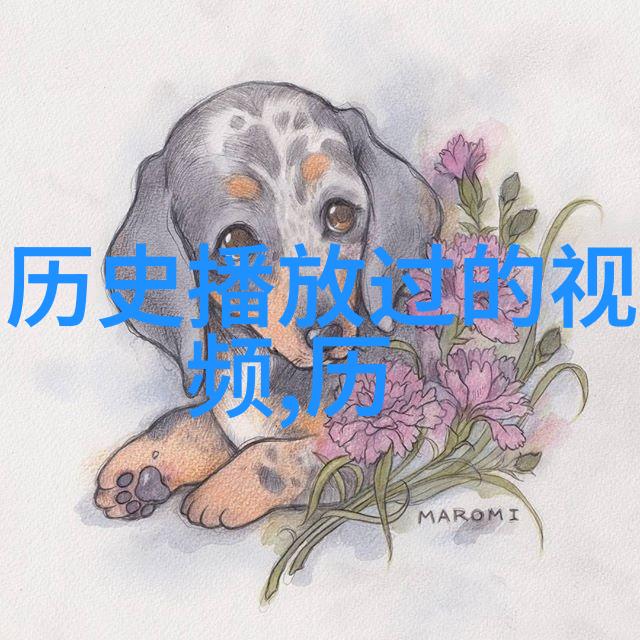 中国古代红酒与西方的比较有什么不同之处