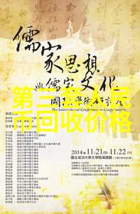 环保与美观并重环保型玫瑰是否会成为未来市场的主流