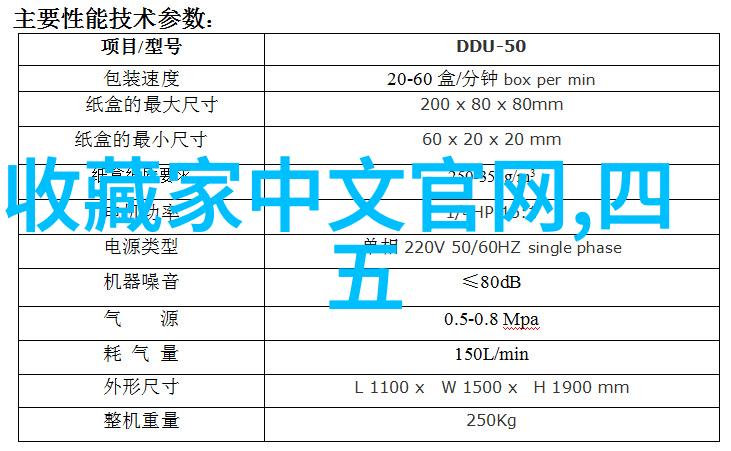 高清人物图片-捕捉瞬间高清人物画像的艺术与科技