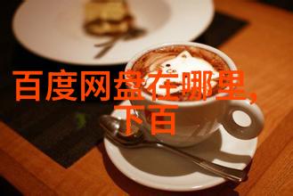 埃格里地区法语罗曼斯风情中的甜美蜜月