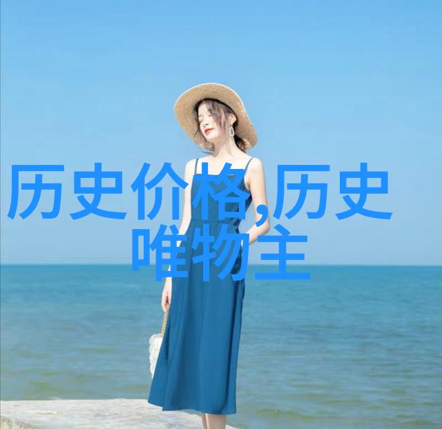 豪宅安全保障居住者的安宁与幸福