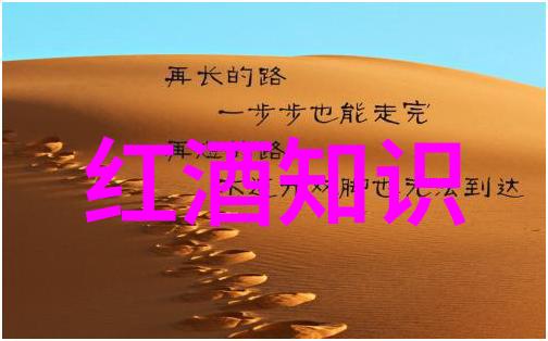 杜尔基酒庄中世纪骑士庄园中世纪骑士庄园杜尔基酒庄