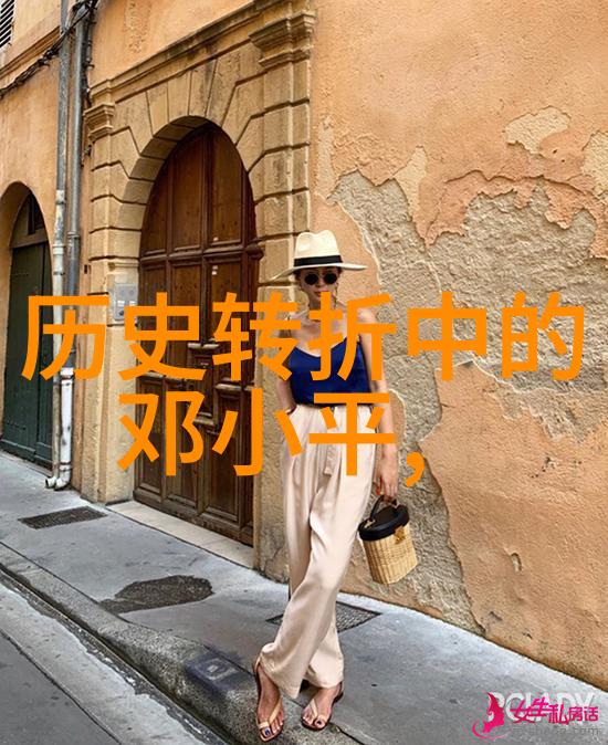 绘彩梦想从零到英雄的动漫人物之旅