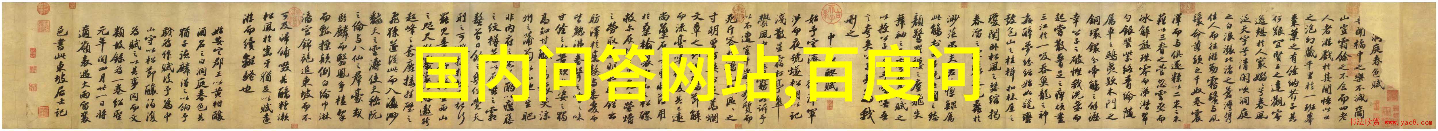 上海东方收藏骗子公司秘密中的阴影舞者