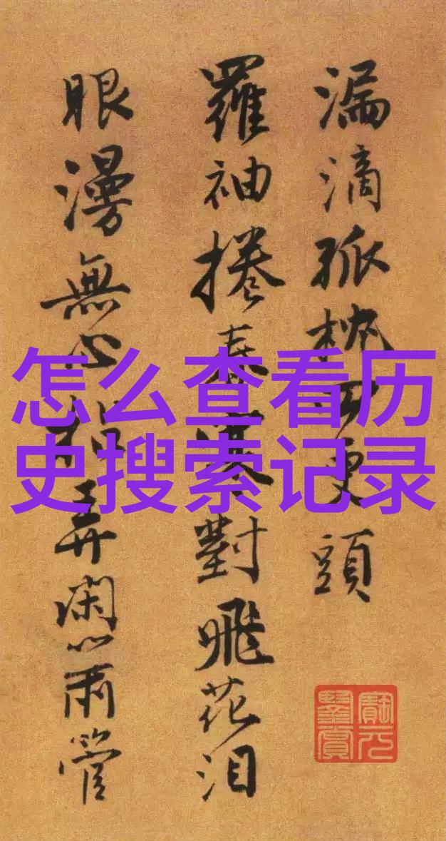 下载爱收藏精彩资源美好生活