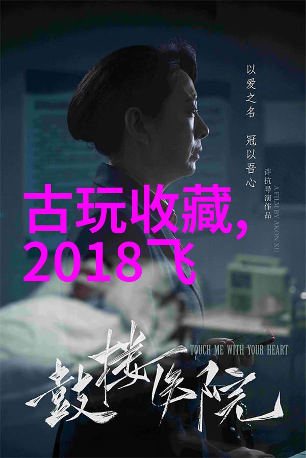 葡萄酒文化我来告诉你这东西其实就是一场大型的味觉盛宴和情感共鸣
