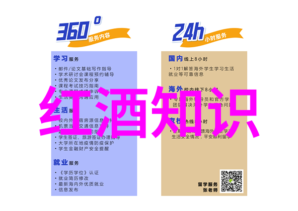 长岛葡萄酒之乡庆祝50周年品鉴文物与收藏品致敬质量创新与社区承诺