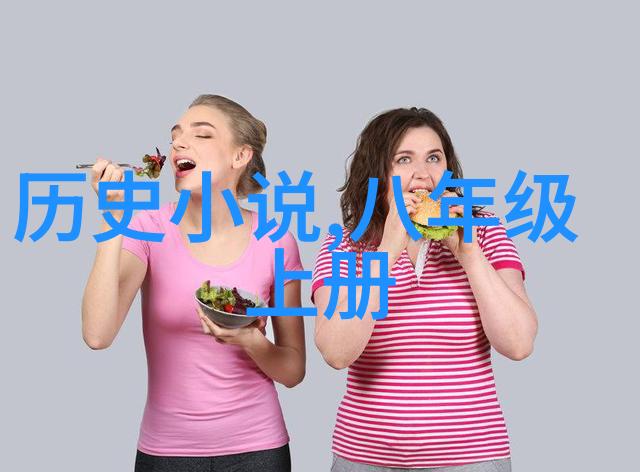 2. 了解智利兰佩谷的气候特点