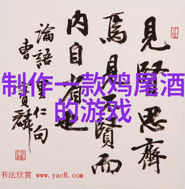 米歇尔183马拉德酒庄探索世界葡萄酒庄园文化的物质体现