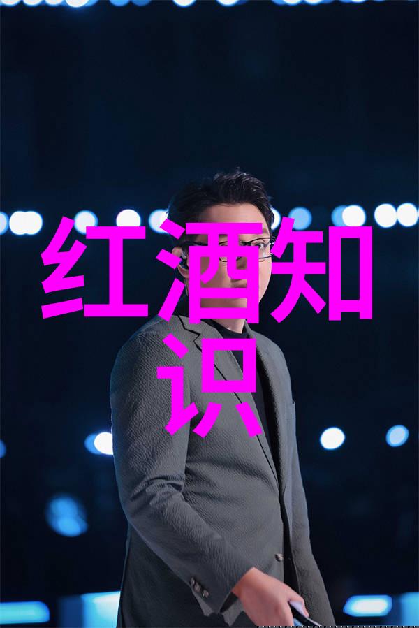 农村罕见的高价值古董背后保乐力加实现销售额历史新高