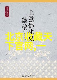 探索华南美丽深圳周边2天短途旅行攻略