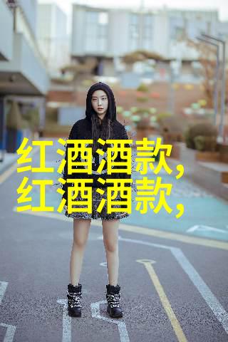 猫200种大全欧洲优质葡萄酒市场规模份额行业将在2029年前突破天际的预测