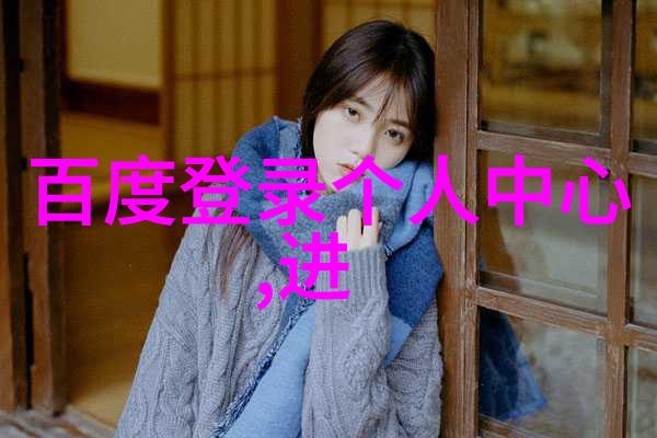 红酒文化网我在品鉴的那一刻发现了葡萄园里的秘密花园
