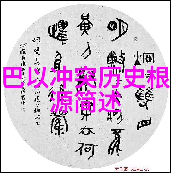 富尔默酒庄3月26日庄园小课堂答案探寻自然之美与葡萄酒的和谐共生