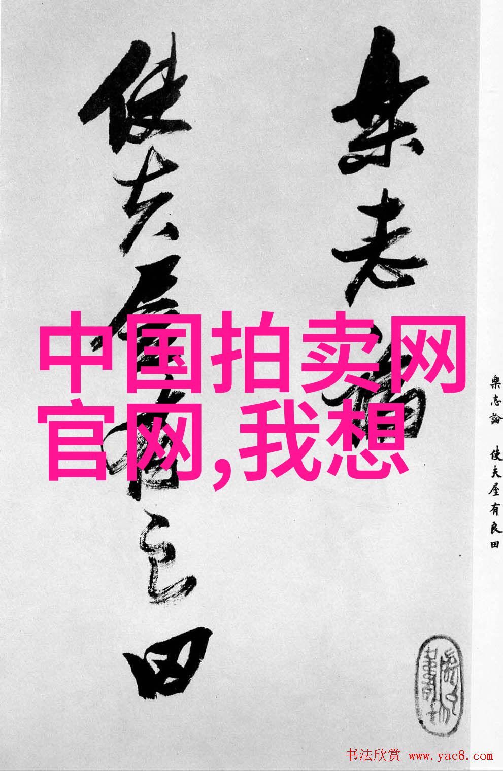 安全措施设计防火防盗设施配置
