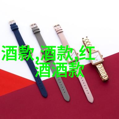 辛亥革命历史意义与波尔多指数预计2021年优质葡萄酒销量猛增的对话