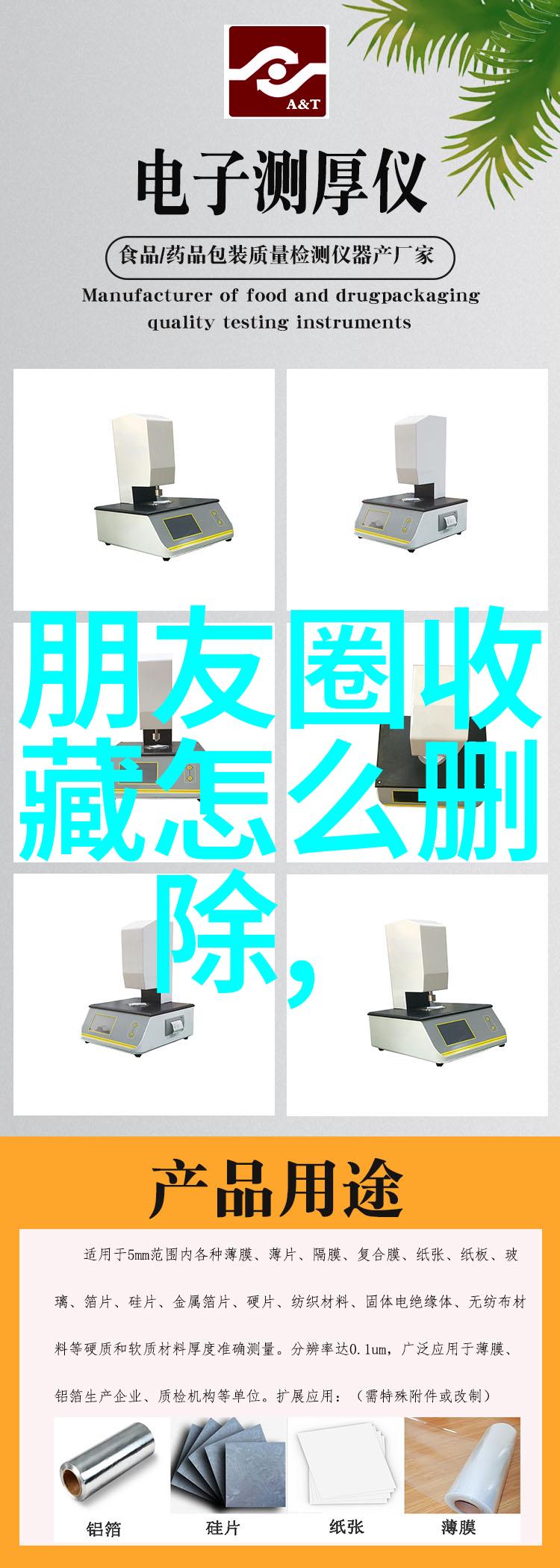 历史天气查询我是如何通过一段时间的阴雨绵密来发现夏日的秘密