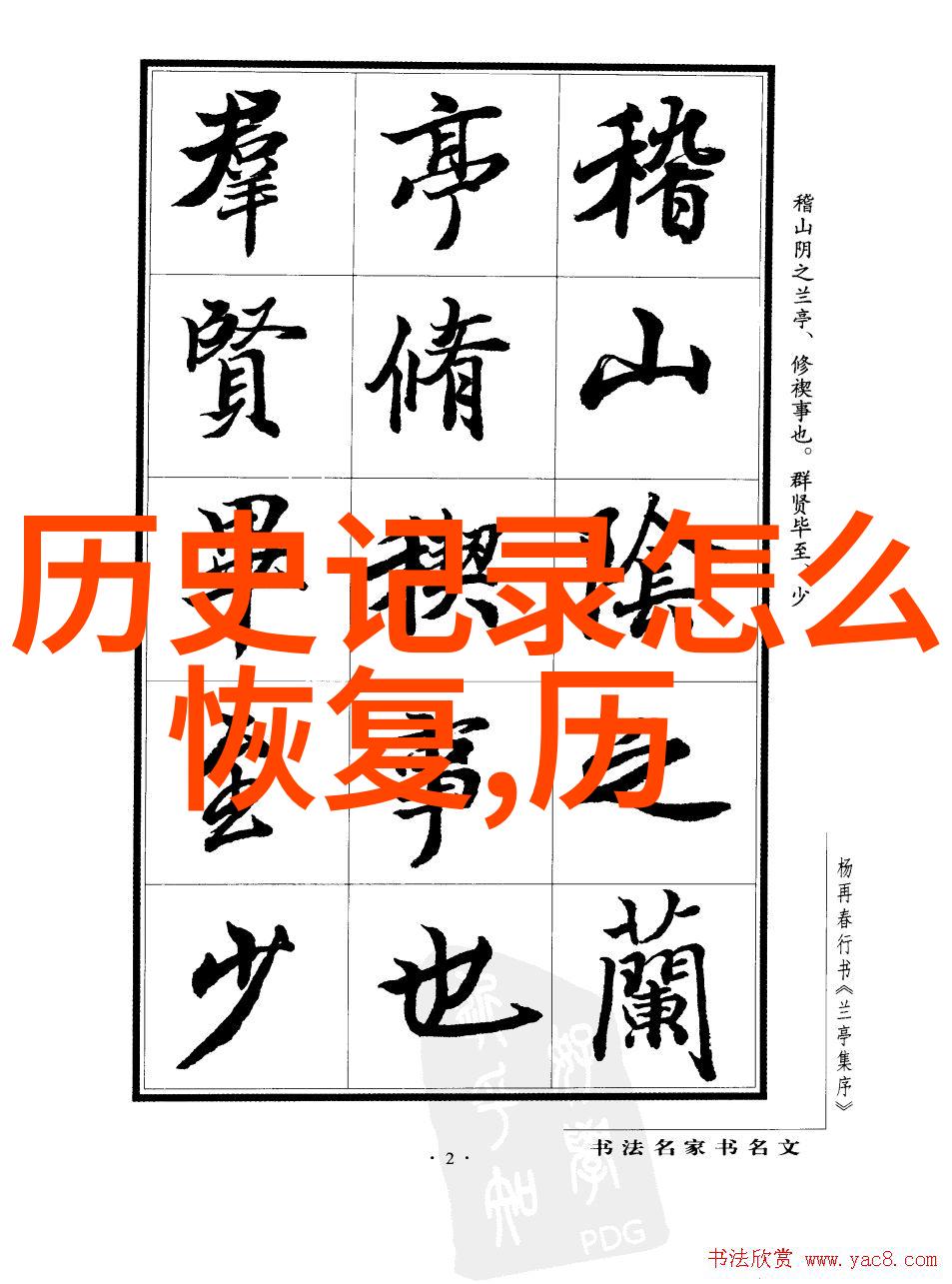 知识问答100题来点脑力激荡吧