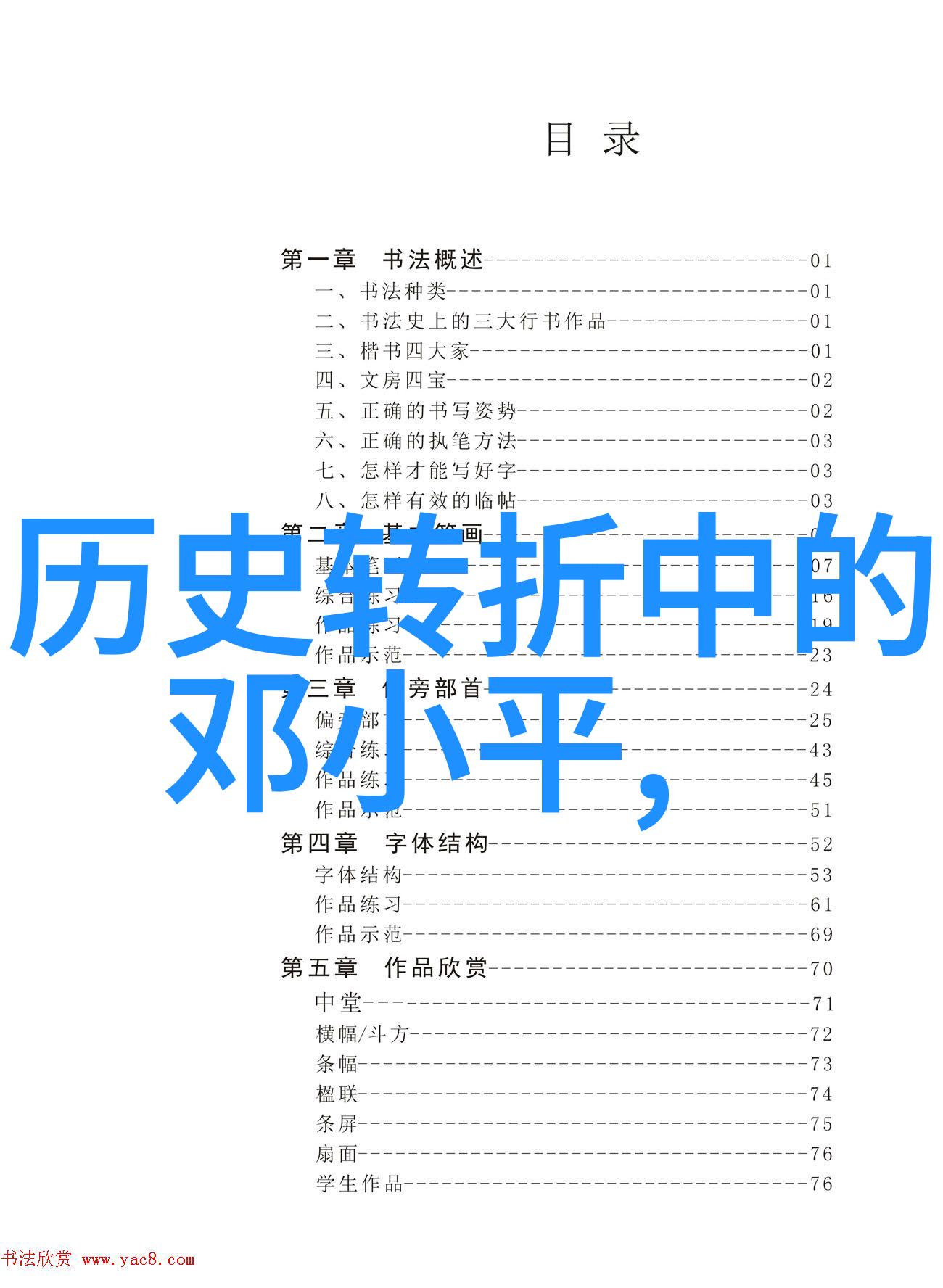 东北酒文化的顺口溜 - 醉倒于曲调中的雪花东北风情与酒香的交响