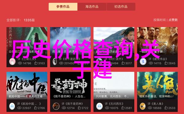 非人类的英雄探索人物概念的边界