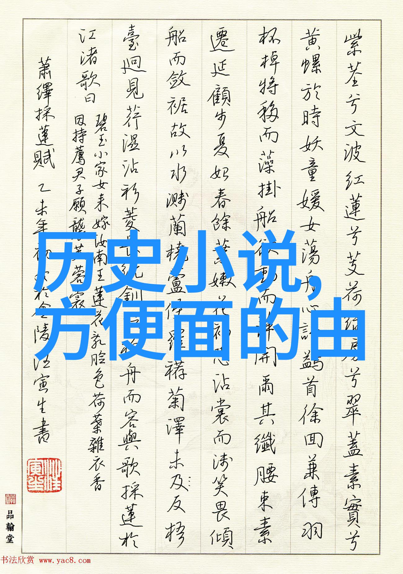 蚂蚁庄园今晚的主题是探索未知答案