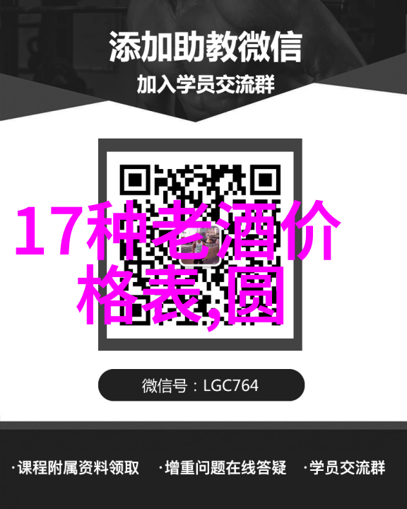 北京庄园开发商老板是谁揭秘豪门背后的隐秘故事