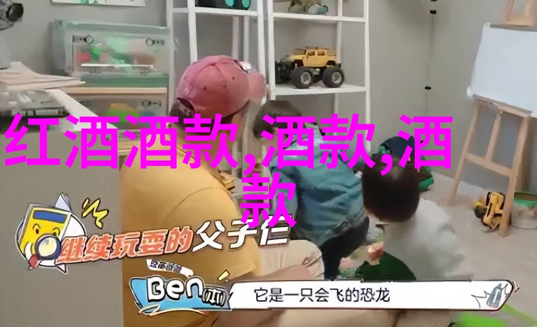 西班牙主要葡萄酒产区 - 品味伊比利亚风情探索拉里奥哈里瓦德克阿尔和罗德斯谷的佳酿