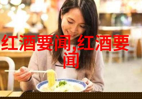 法国红酒哪个产区最好-探秘波尔多布鲁阿克和贝尔纳的葡萄酒精髓
