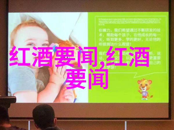 现代育种革命智慧与科技的交响篇
