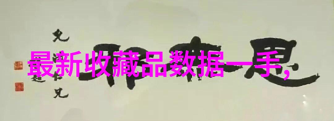 信息化手段在提高黑龍江地區農業生產效率中的作用分析