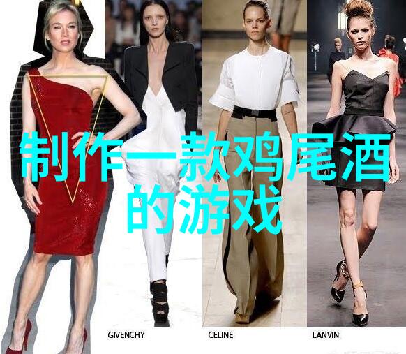 华来美酒庄4级庄园设计图详细自然步骤教程