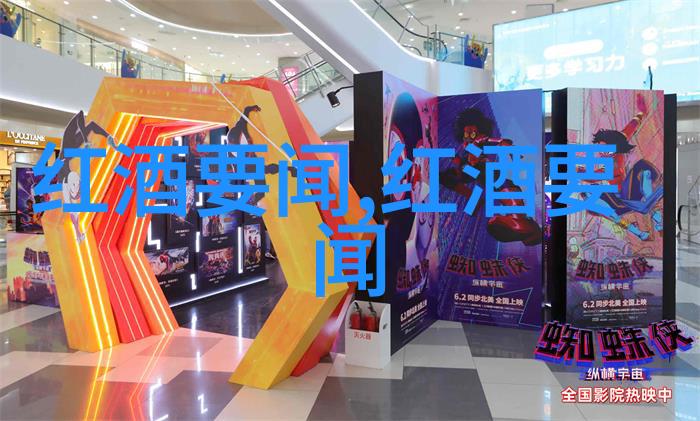 北京庄园董事长我邀你进京城的秘密花园探险