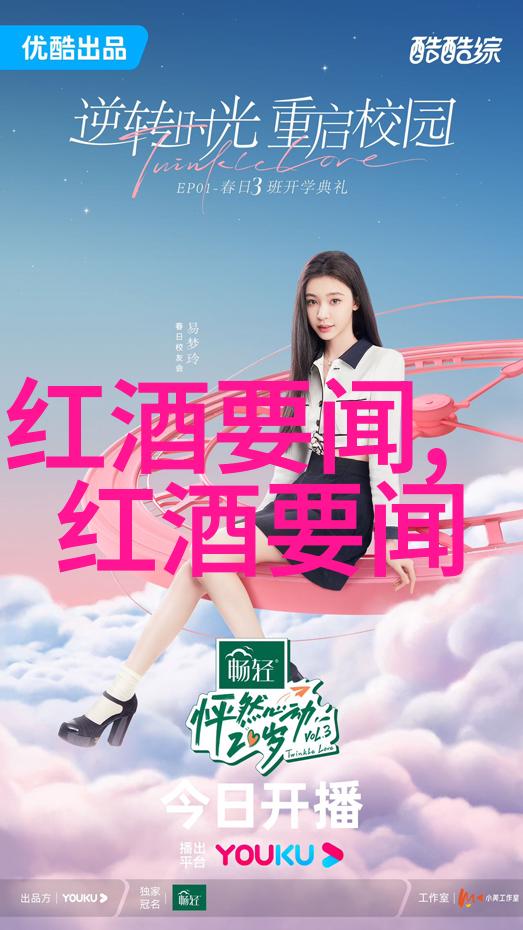 兰州庄园牧场最新消息传闻中藏着什么秘密
