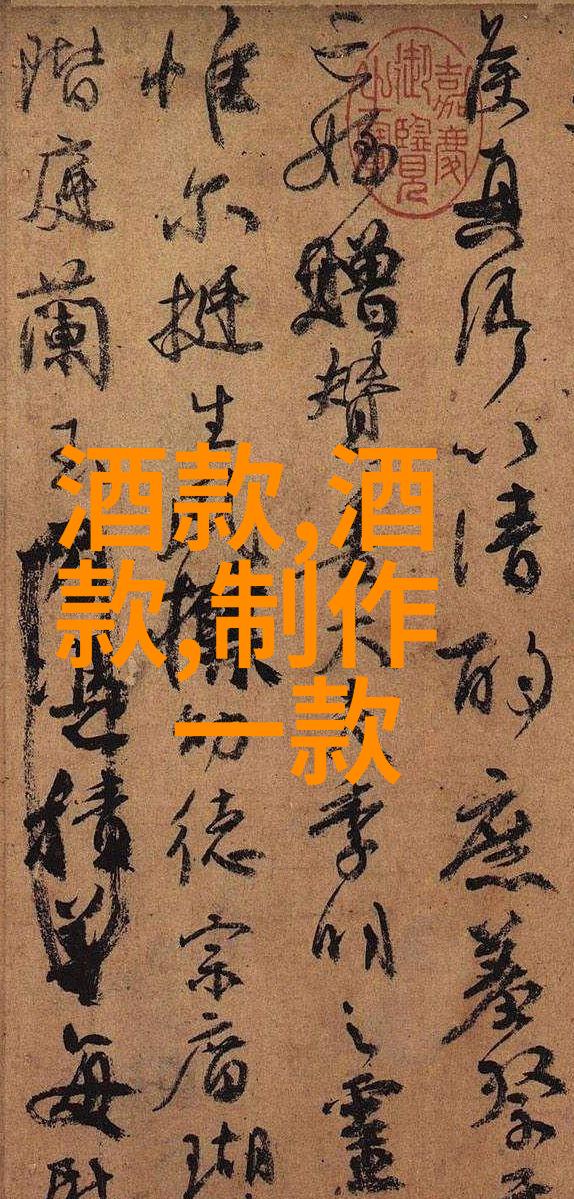 成都之谜揭秘二日游的隐藏故事