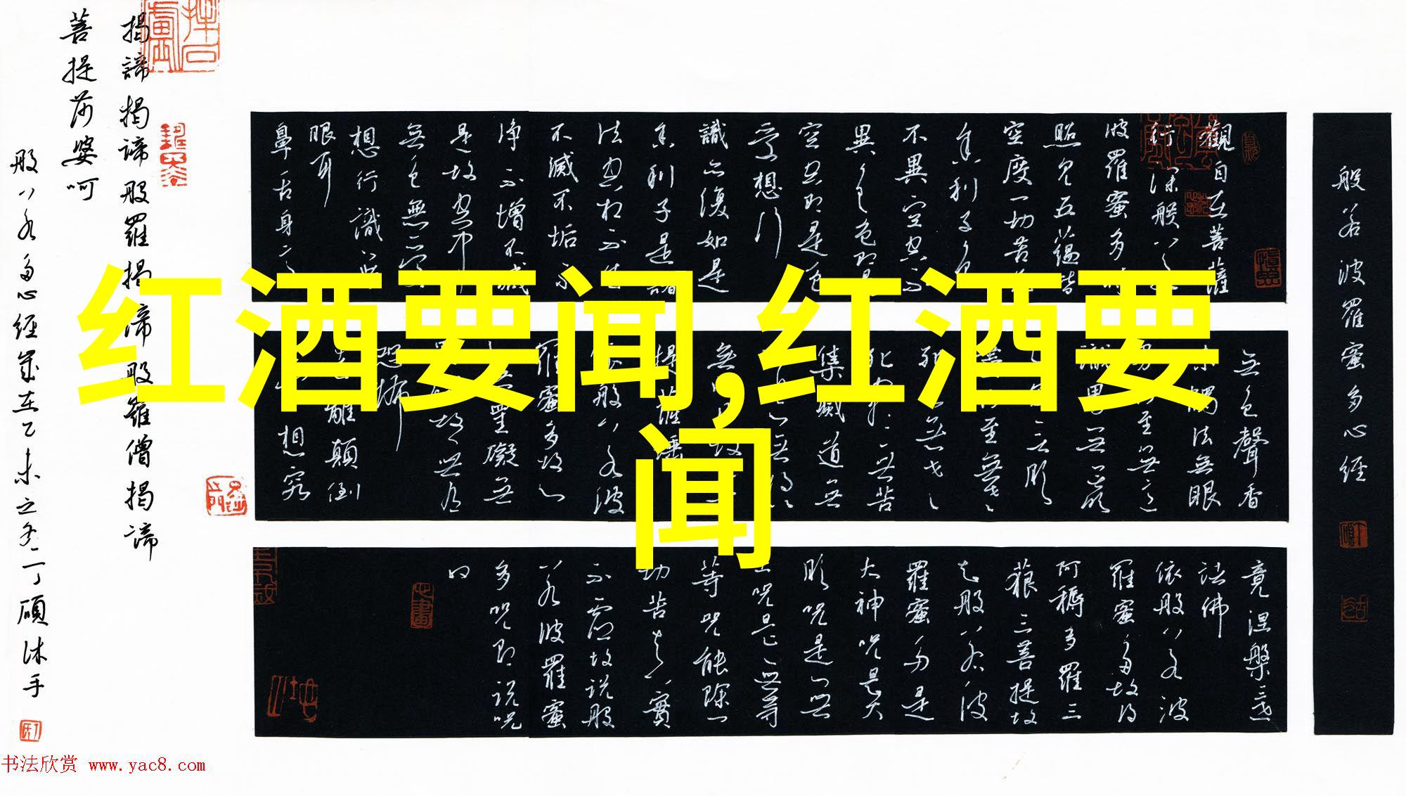 做红酒生意一年赚多少钱我是如何在这片葡萄林中掘金的