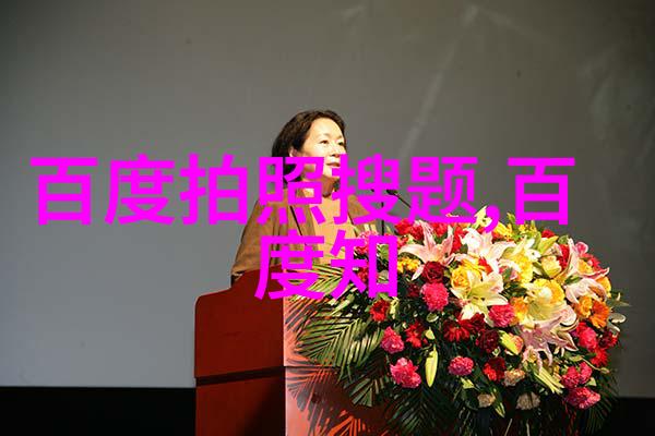 探秘往昔庄园揭秘古色长廊与迷宫花园