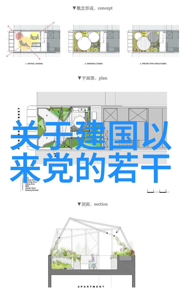 丁宝桢的历史简历回忆我爸爸的辉煌岁月