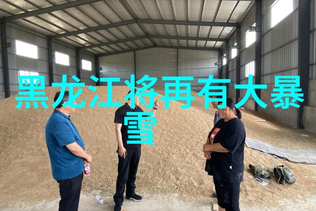 超级逍遥农场农业科技创新与生态友好型养殖模式