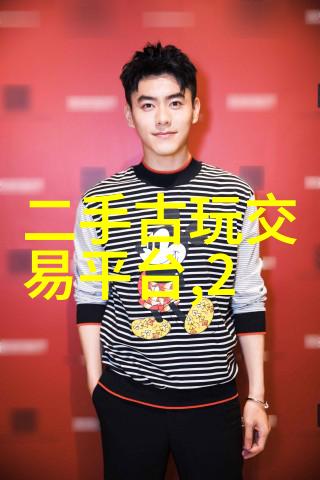 上海二次元周边店推荐红酒甘味鲑鱼