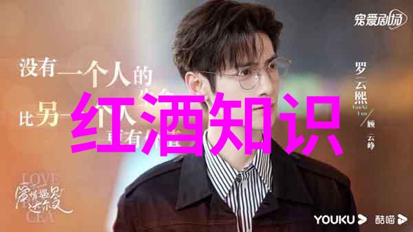 校园角落的秘密未知之地的故事