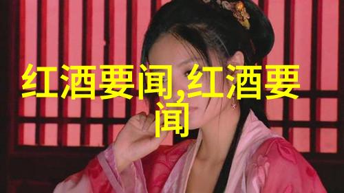 阿根廷米国多纳特河谷中的美丽与力量有何共同点