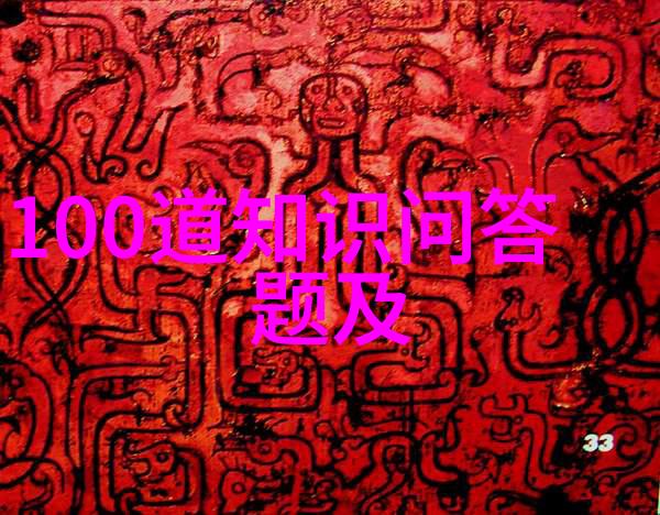 漫绘中的日本魅力探索动漫角色背后的文化故事