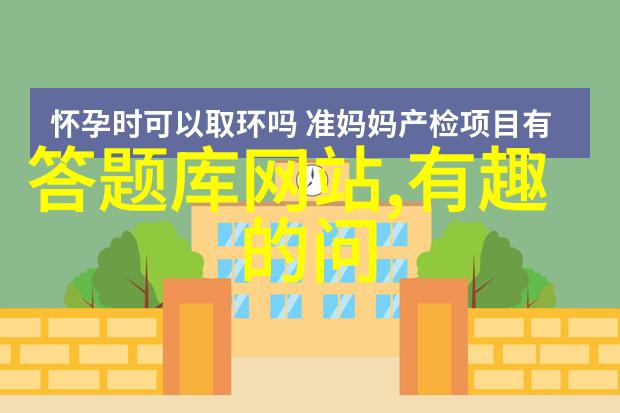 穿越时空历史的长河与记忆的编织