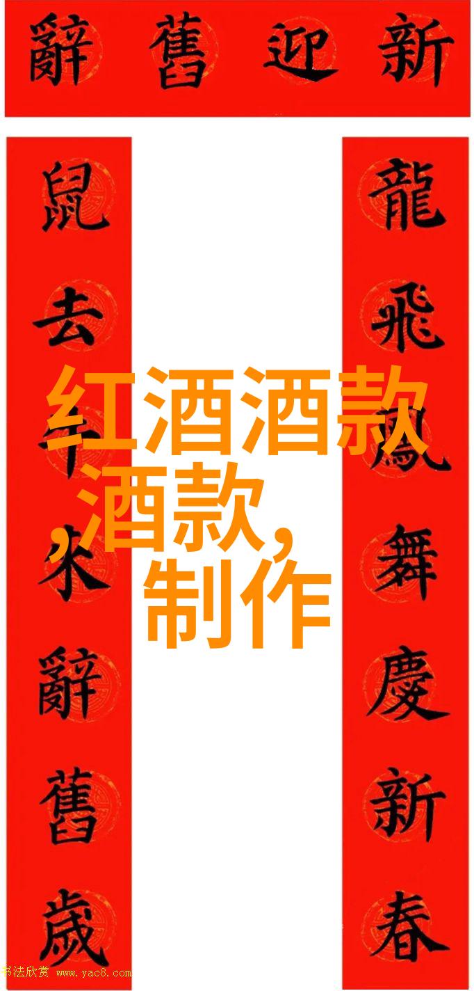 葡萄酒老产区的历史与文化价值研究传统技艺与现代发展对话