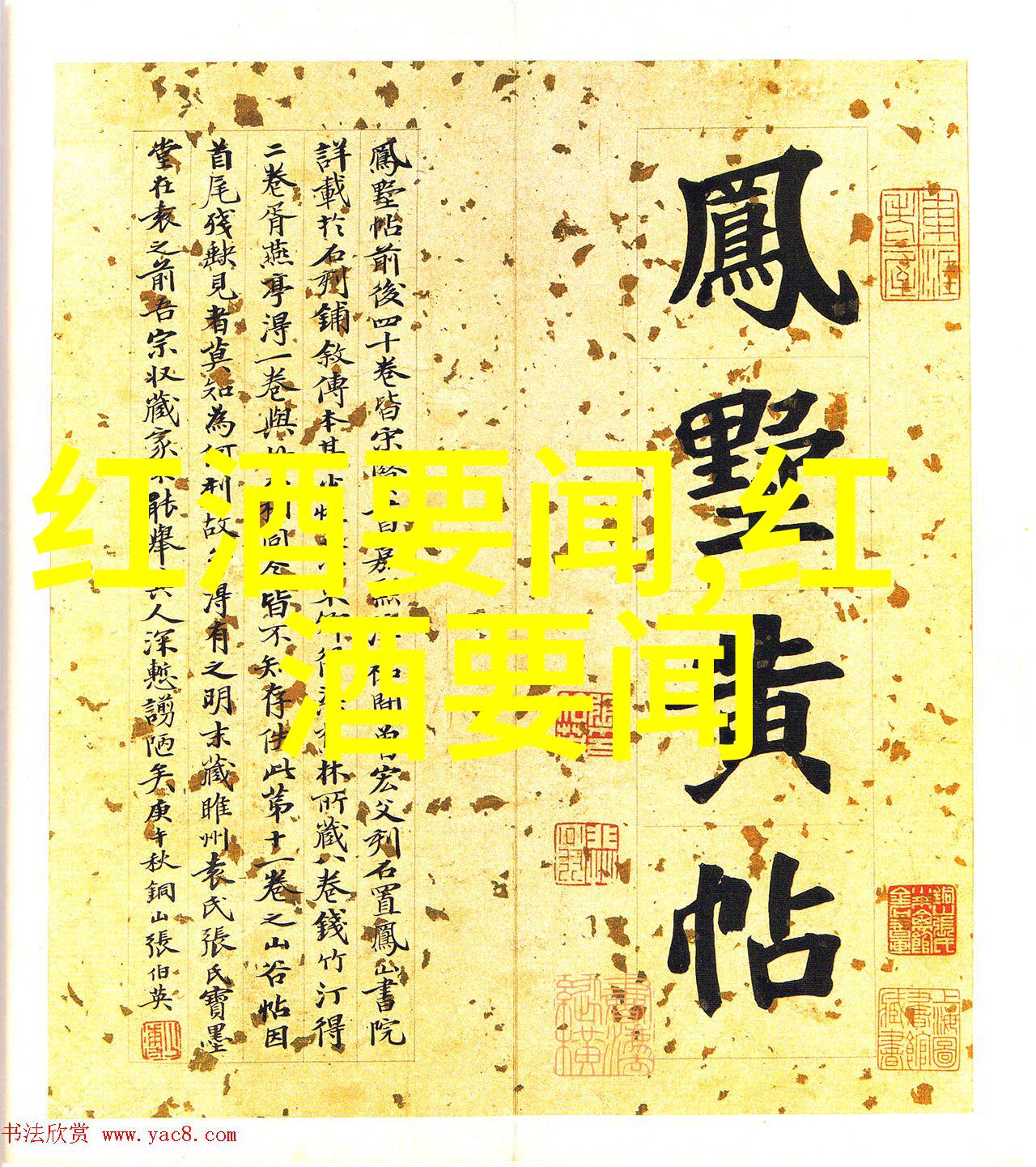 百度知识海洋的门户深度探索知网首页的魅力与功能