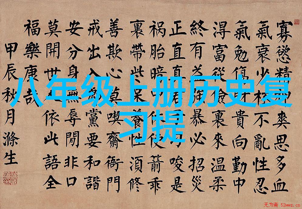 趣味挑战智慧闪耀的夜晚