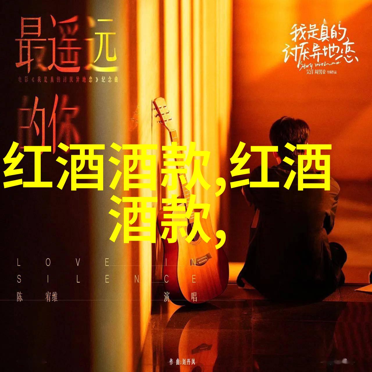 醇熟岁月剖析红酒的内涵与文化价值