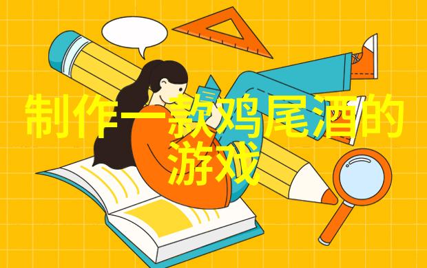 稳赚不赔的基金之谜揭秘如何轻松买到收益双丰收的神器
