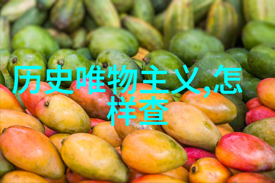 蚂蚁庄园小课堂2021年9月8日之答案探索