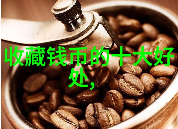 猫咪常见的品种中灰贝露灰比诺灰品诺又称为Pinot Gris是哪一种呢